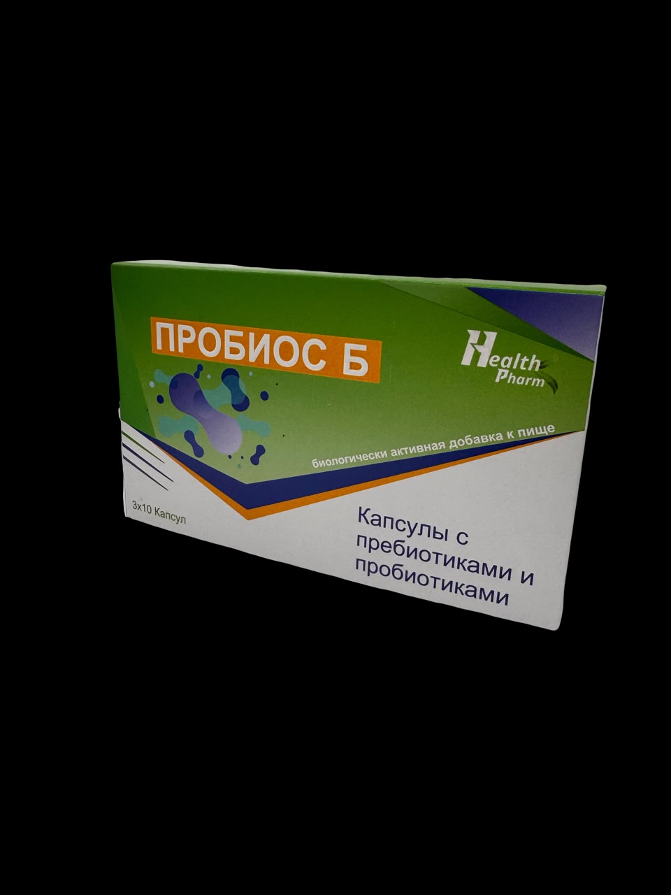 ПРОБИОС Б