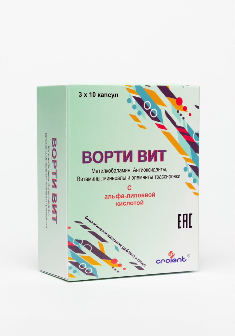 ВОРТИВИТ